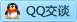 QQ在线咨询434467820